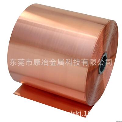 电力紫铜带 软态拉伸紫铜皮 0.2*200 0.5*300 T2铜带厂