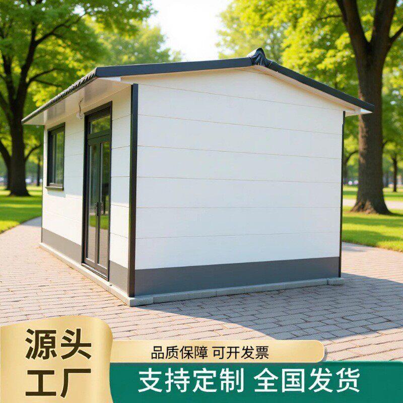 轻钢集成全屋房屋设计别墅住人公室农村阳光房简易组装可移动