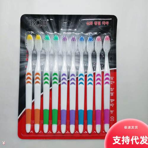 Promotion: 10-pack of adult toothbrushes with soft bristles,
