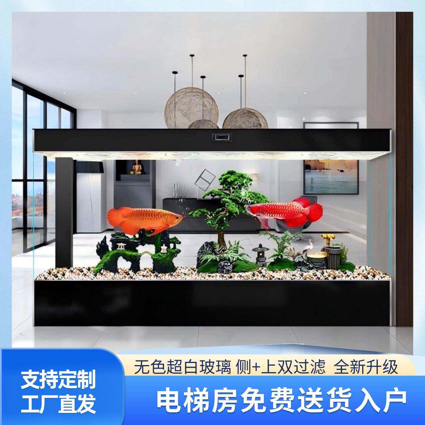 可定制家用新款智能鱼缸客厅超白玻璃大型免换水落地一体带柜鱼缸