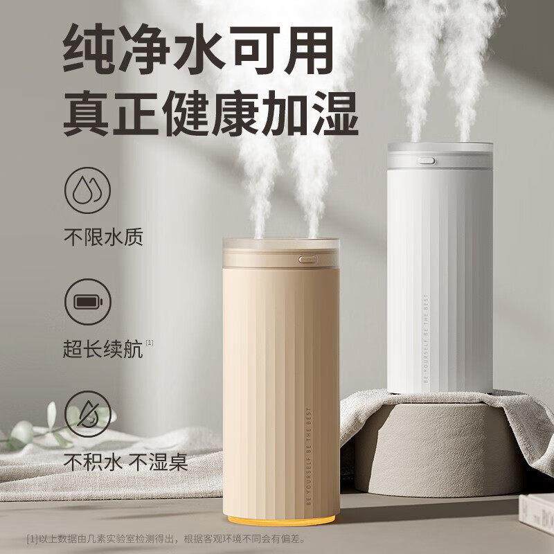 几素桌面加湿器静音小型便携usb充电办公室卧室家用孕妇婴儿补水