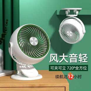 USB小风扇学生宿舍床上夹扇壁扇办公家用桌面台扇静音电风扇便携