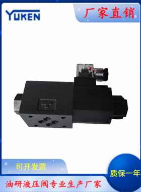 榆次油研电磁阀DSG-01-2B2/2B3/2B8/2B3B/2B3A/2B60B-D24/A240