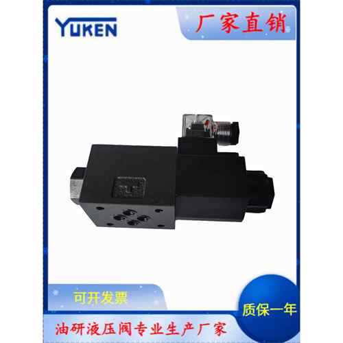 榆次油研电磁阀DSG-01-2B2/2B3/2B8/2B3B/2B3A/2B60B-D24/A240