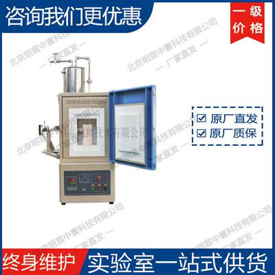 科晶KSL-1700X-A2-SJ1700℃高温箱式炉带蒸发颗粒收集器
