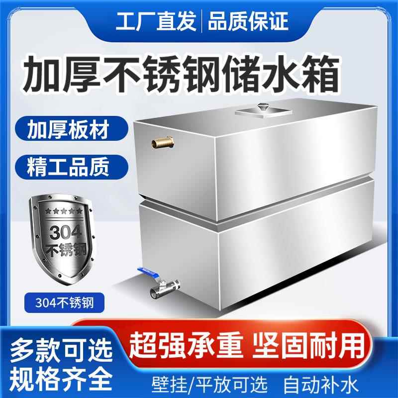 定制不锈钢储水储油箱家用货车船用淋水箱挂式植物油加热房车水箱