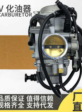 TRX650 化油器 TRX650FA 大排量 ATV化油器
