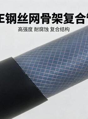 天津京通供应PN16钢丝网骨架管给水用管材管件聚乙烯材料pe100级