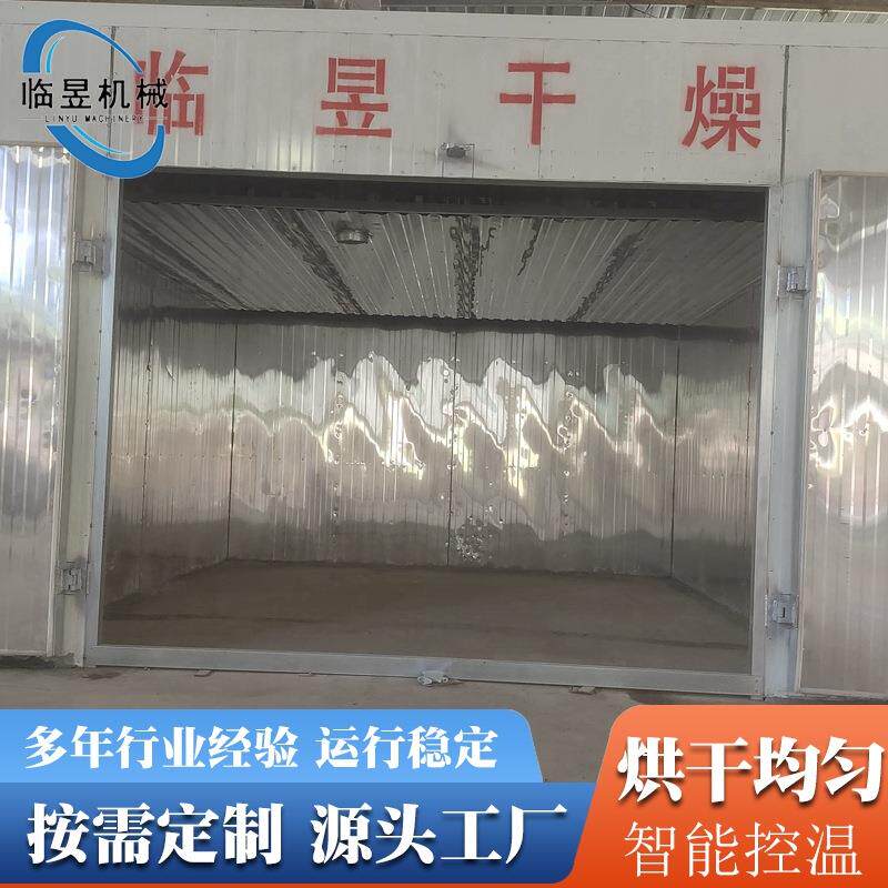 葛根粉加工设备黄金花烘干机黄秋葵花茶热风循环烘箱药材烘干机