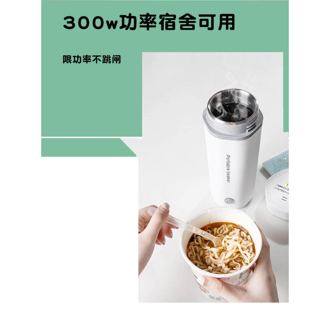 迷你宿舍小水壶便携式旅行电水壶绝缘水杯110V