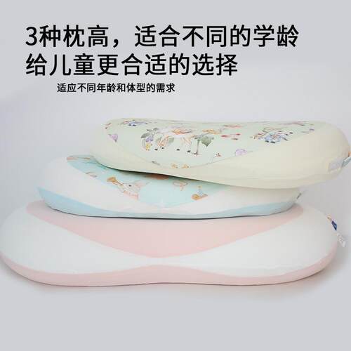 三只酷酷的猫儿童枕头宝宝专用3-7-12岁学生记忆记忆棉睡觉猫肚枕