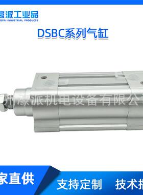 杰菲特气缸缓冲夹紧磁性导向杆摆动QGBQ/GPM/DSBC定金价格面议