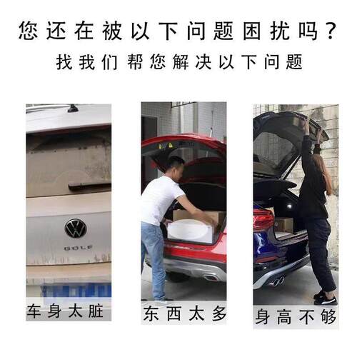 胤祺适用东风DD-i超混电动尾门改装带一脚踢汽车用品厂家直销无损