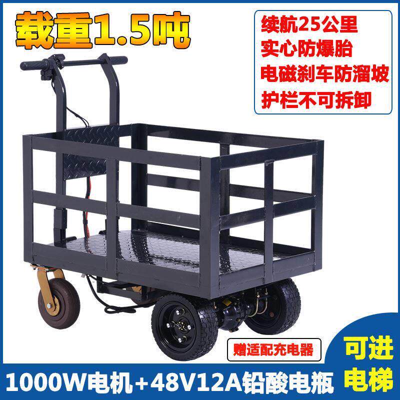 电梯测试拉砝码专用电动平板车载重王推拉搬运砝码周转车手推车