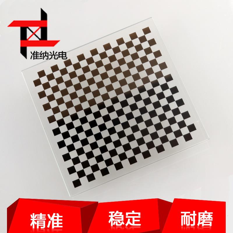 棋盘格标定板100100格子标定板相机标定板