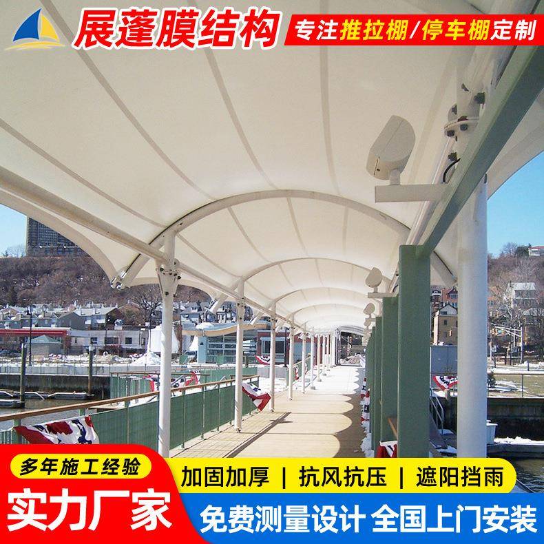 走廊过道膜结构顶篷景区公园张拉膜棚厂房通道遮阳雨蓬钢构钢架