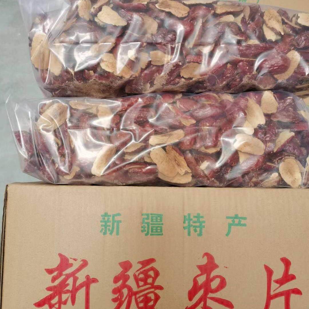 新疆特产和田大枣片无核干枣片红枣干磨粉泡茶一件13斤包邮批。发
