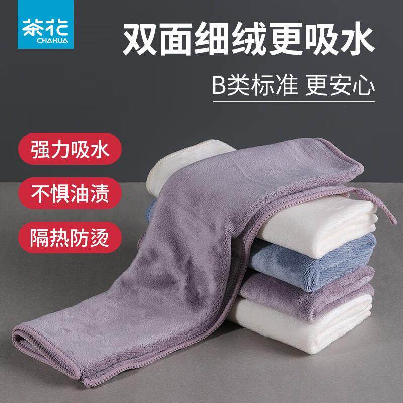 茶花厨房抹布吸水毛巾百洁布擦玻璃清洁布家用洗碗布 柔软厚实多
