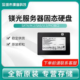 询价适用镁光m500it工控ssd120gsatamtfddat120mbd-1ak12itca