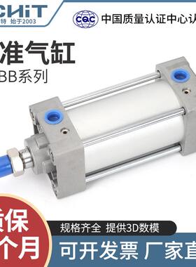 SMC型气动大推力MBB气缸大全MDBB40/50/63/80/100-75*125X150x300