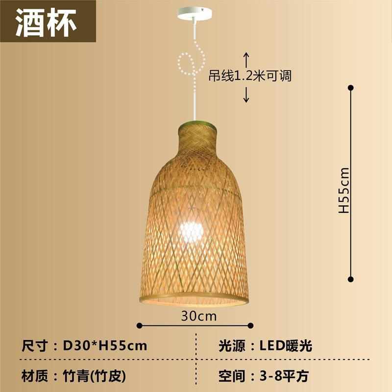 茶室竹创意吊灯饭店民灯笼吊灯日式吧台火锅店竹餐厅中式艺竹编宿