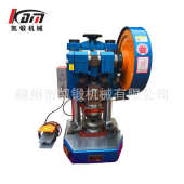 冲孔机 冲床1吨JB04 小型冲孔机 冲床厂家脚踏电动冲床压力机台式