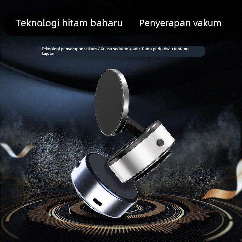 真空磁吸手机支架车载电动吸盘吸附新款汽车导航专用支撑架黑科技