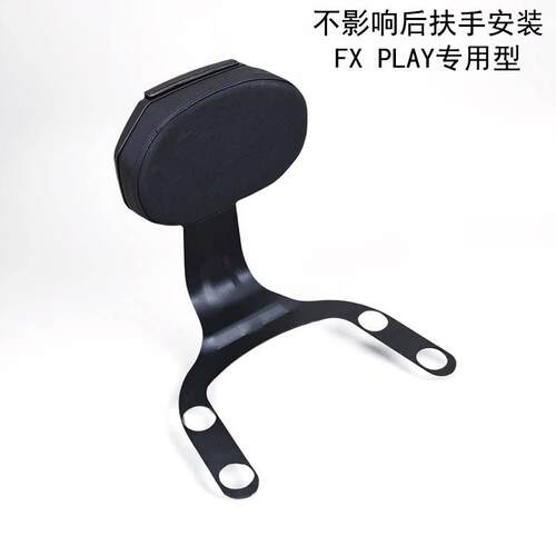 适用小牛2024新款fxplay电动车FX后座靠背专用加厚坐垫后靠垫配件