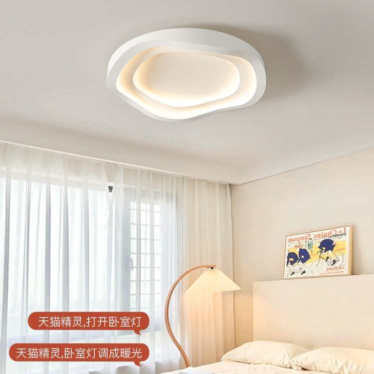 客厅吸顶灯现代简约大气2025年新款大灯创意轻奢全屋套餐组合灯具