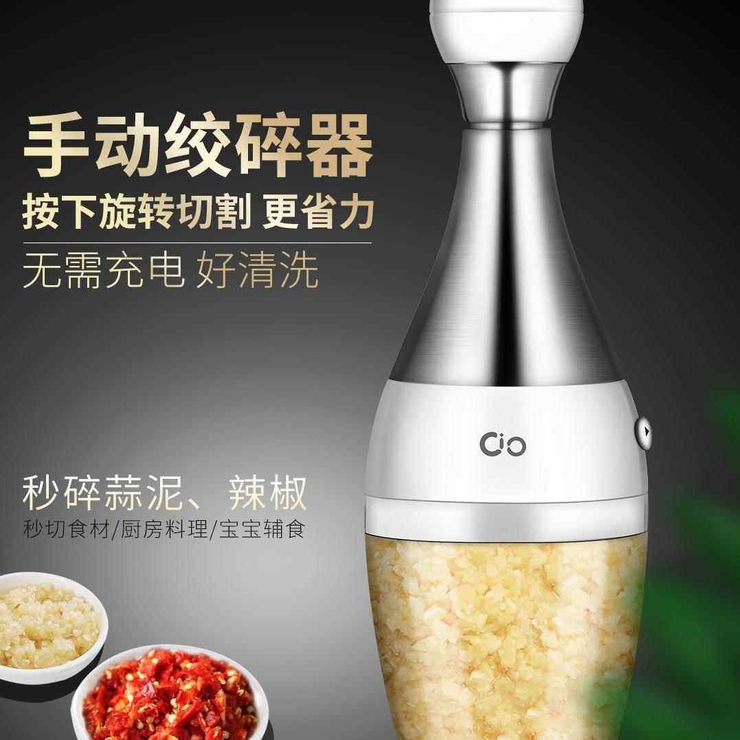 厨房捣蒜泥大蒜姜蓉多功能手动切压拉绞搅碎机捣蒜器小型迷你