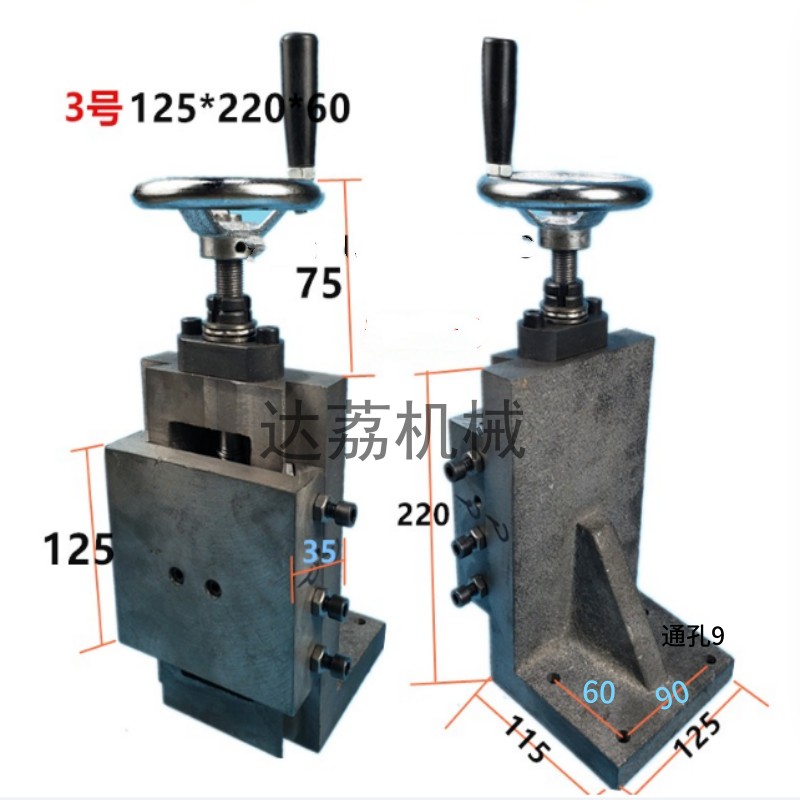 立式直角燕尾槽丝杆滑台立柱硬轨工作台托板L型升降手摇拖板