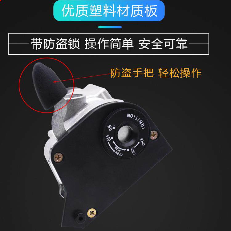 新款直销摩托车鬼火一代 后置电门锁 RSZ100防盗锁 三阳 飞鹰 套