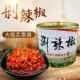 湖南常德特产桃源鲁胡子剁辣椒1700g农家自制特辣椒酱大桶实惠装