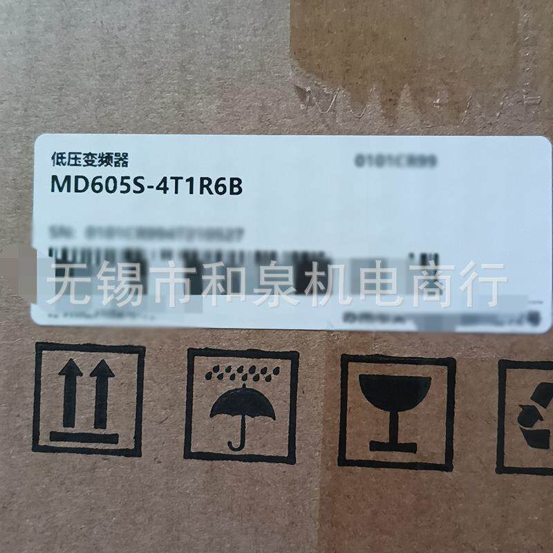 MD605系列MD605S MD605A -2S2R8 4R6 7R5B 010B 4T1R6 2R3 4T9R5B
