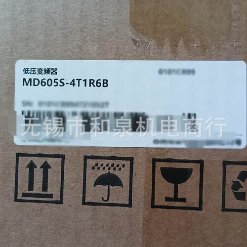 MD605系列MD605S MD605A -2S2R8 4R6 7R5B 010B 4T1R6 2R3 4T9R5B