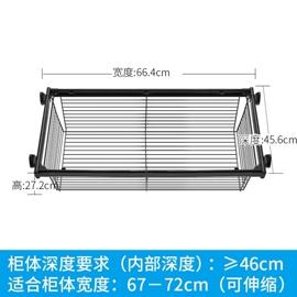 厂衣柜拉篮抽屉式深浅口伸缩裤架衣橱衣帽间收纳不锈钢网篮抽拉新