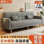 沙发沙发床多功能两用猫爪客厅出租屋卧室家用小户型现货