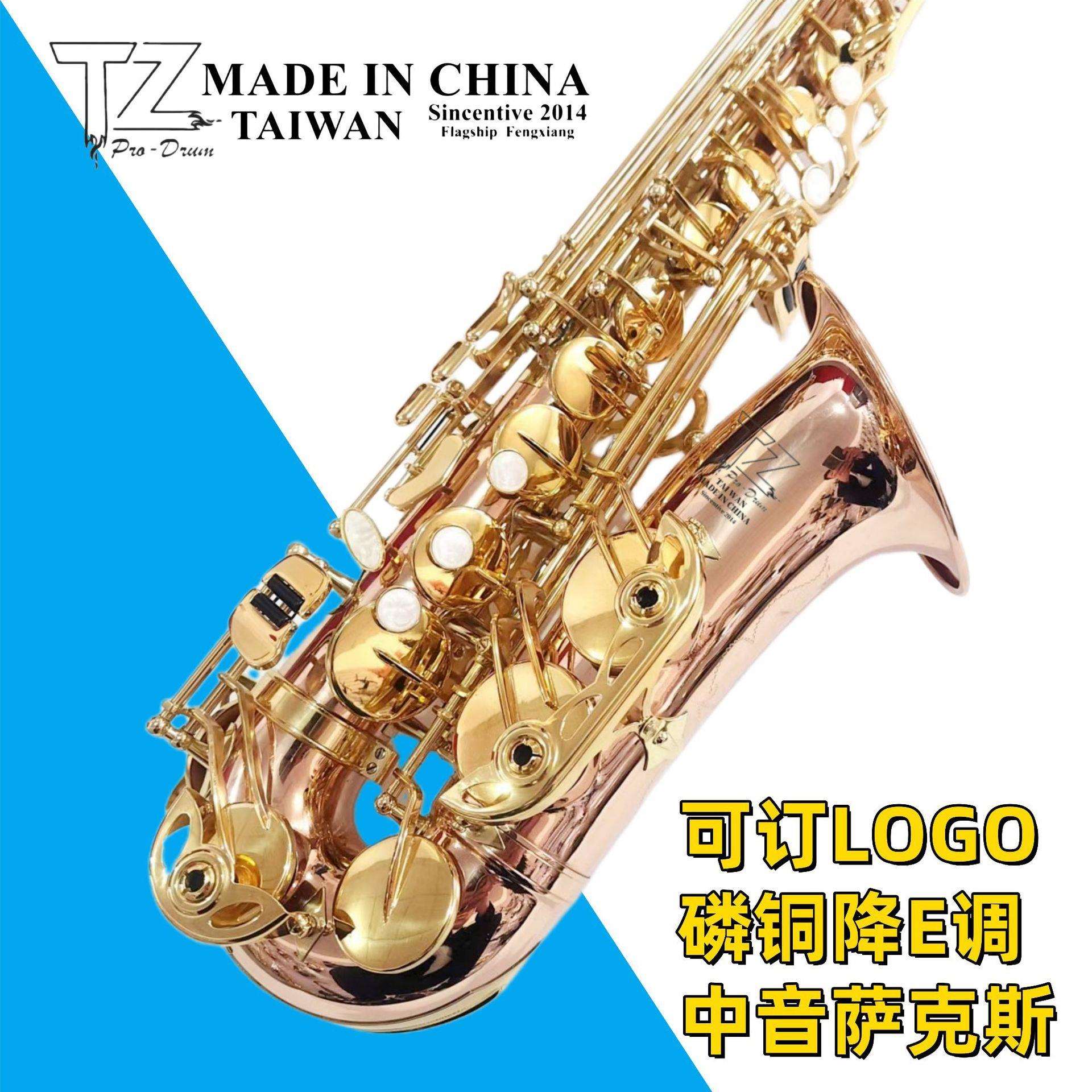 跨境货源Altosaxophone降E调中音萨克斯磷铜金键乐器演奏型