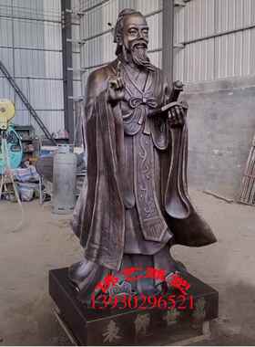 定做玻璃钢孔子讲学校园人物孔夫子名人教育雕像博物馆图书馆摆件