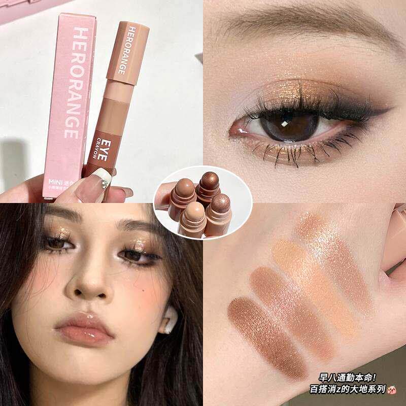 一支顶四支！叠叠乐迷你眼影棒大地色灰粉色四色哑光珠光细闪懒人