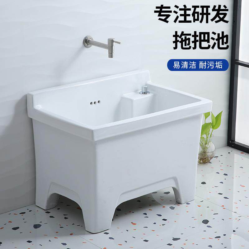 拖把池阳台小号陶瓷洗拖布池特价墩布池家用拖把盆方形自动下水器