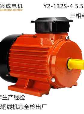 Y2132S鼠笼式电机5.5KW外轴4极B3卧式7.5HP三相异步电机