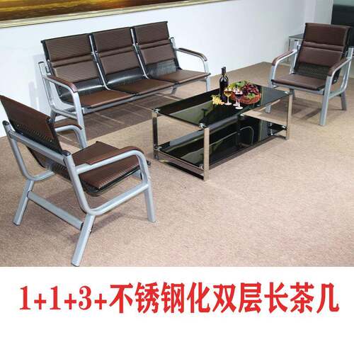 办公沙发简简约现代组合易三人位茶几商务铁架接待室长条椅沙发