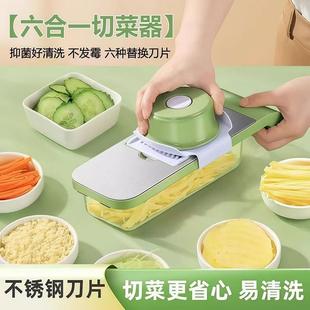 多功能擦丝器304不锈钢多功能切菜神器擦丝器土豆丝刨丝器粗丝家