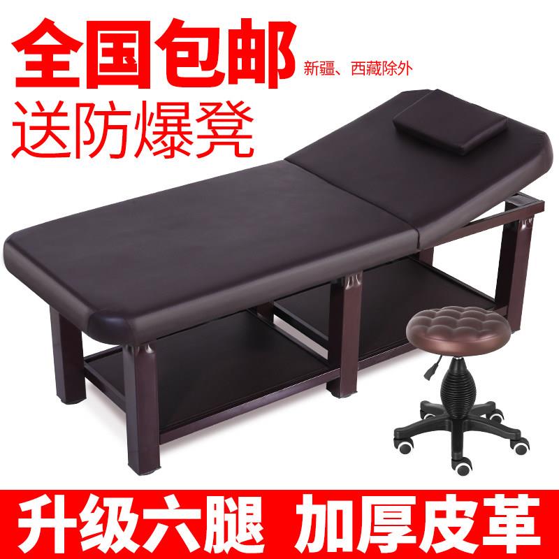 美容床美容院专用折叠便携式带洞纹绣理疗按摩床家用多功能推拿床