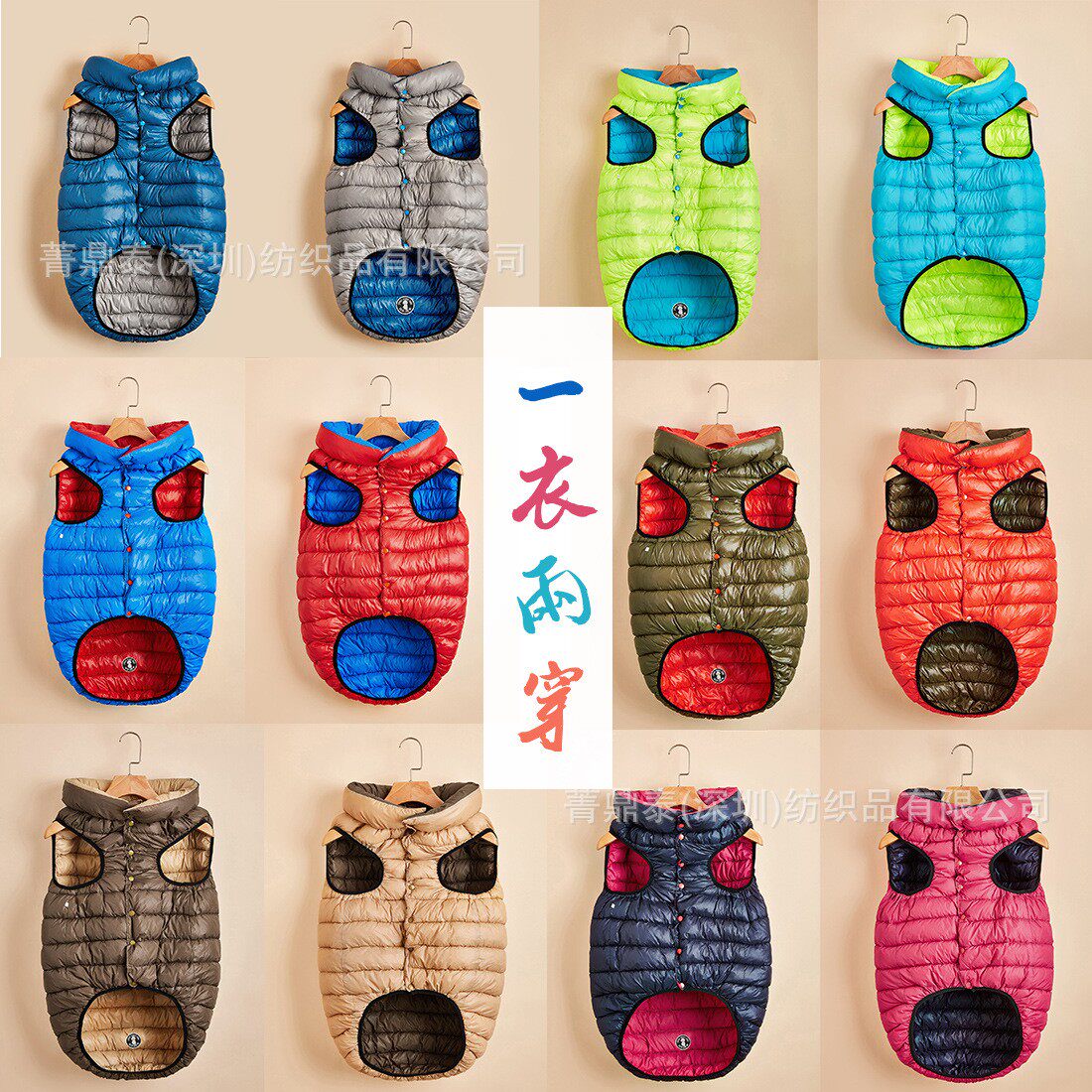 冬季保暖羽绒棉狗狗衣服两面穿加厚马甲尼丝纺宠物厂家直批