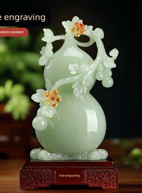 富禄吉祥玉葫芦饰品中国风客厅办公室入口装饰工艺品乔迁开幕礼物