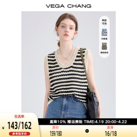 VEGA CHANG条纹针织吊带小背心女夏外穿镂空设计感小众无袖马甲