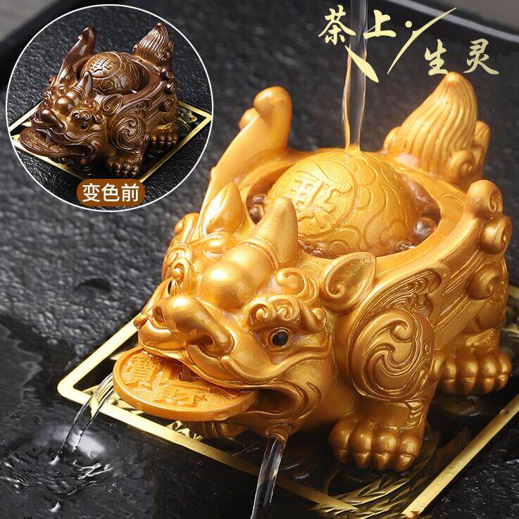 茶上生灵招财貔貅财源滚滚茶台茶宠摆件变色可养茶桌茶盘茶玩配件