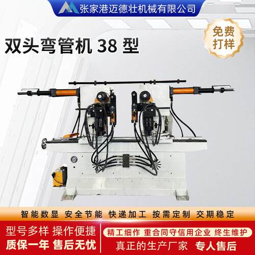 双头弯管机38型液压折弯机全自动金属管材数控高效不锈钢管弯管机